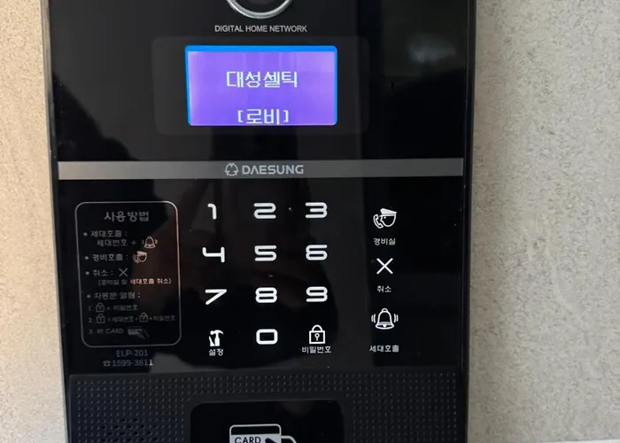 아파트 아르코스스테이 서울특별시